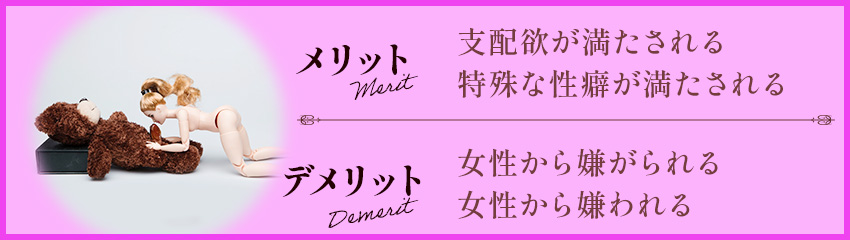 おえおう？！イラマの上手いやり方とコツ - 風俗コラム【いちごなび】