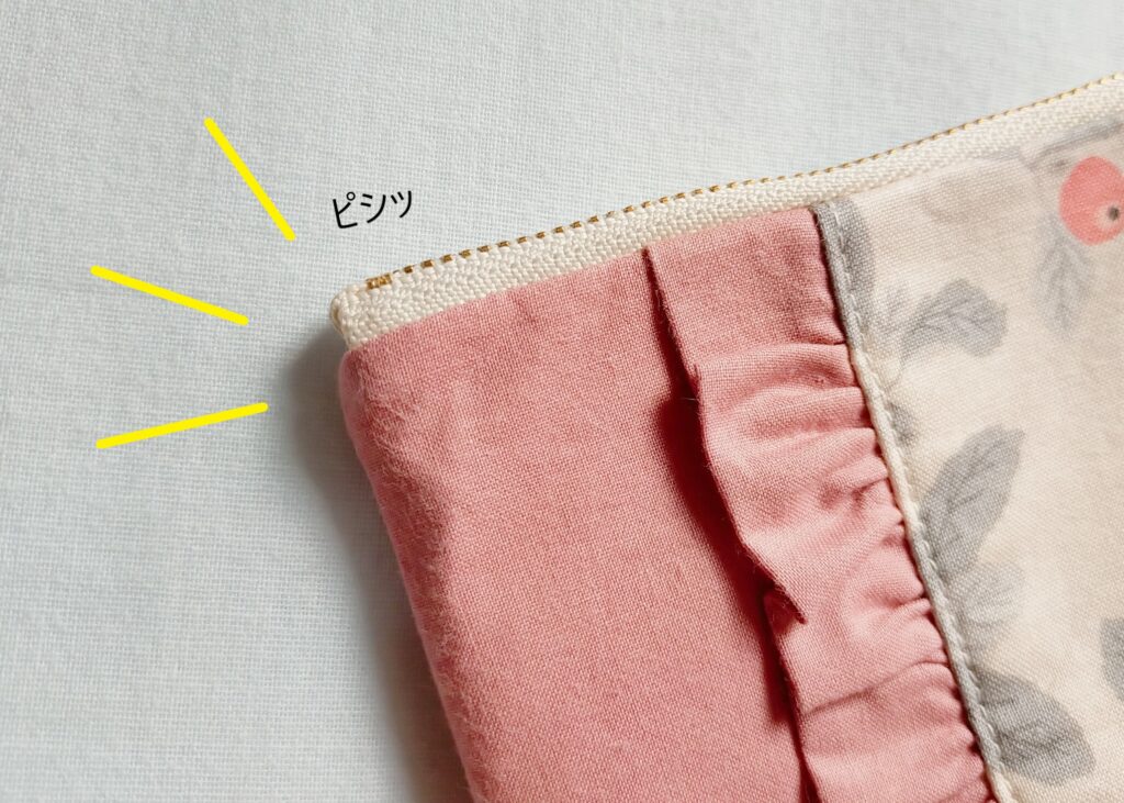 初心者向け ファスナーの付け方・縫い方・コツを徹底解説作り方・レシピMeTAS＋ ミタス 『ハンドメイドのある暮らし』