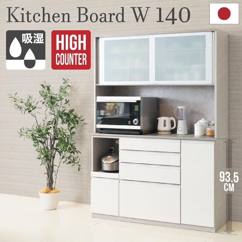 ♪カントリースタイル カップボード幅90cm食器棚 キッチンボード 90幅 カップボード 鎌倉 食器棚 キッチンボード キッチン収納 カップ ボード ダイニングボード カウンター付き 桐 和風モダン 90cm かまくら 和モダン シンプル ダークブラウン色マイナビふるさと納税