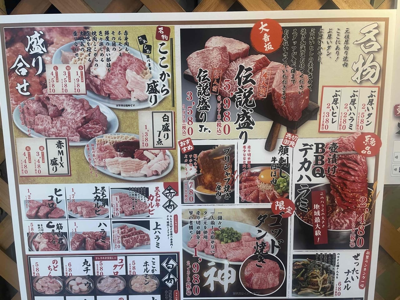 江東区】東陽町と木場の間に「中華餃子楼」さんがオープンしていました！ | 号外NET 江東区