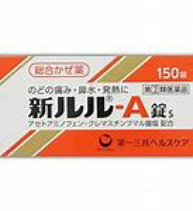 予約型バス・のるる】｜新潟市議会議員 内山航