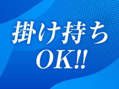 素敵な女の子は好きですか？（ステキナオンナノコハスキデスカ）の募集詳細｜宮城・仙台の風俗男性求人｜メンズバニラ