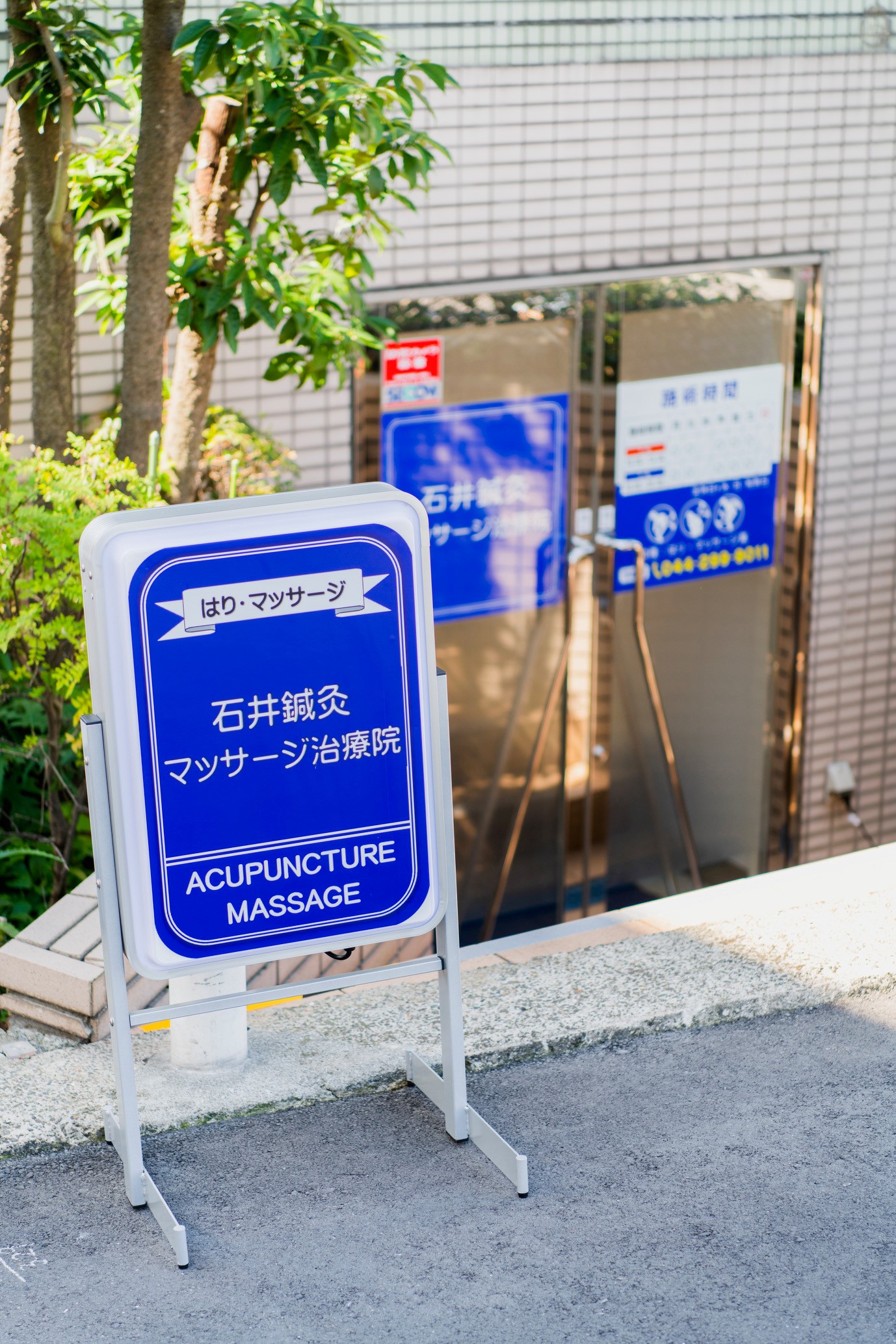 12月最新】向ヶ丘遊園駅（神奈川県） ネイリスト・ネイルサロンの求人・転職・募集│リジョブ