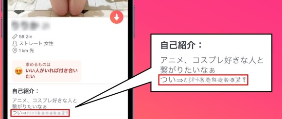 ツイッターのセフレ紹介業者にLINEしてみた【裏垢女子業者】 | 出会い系攻略部