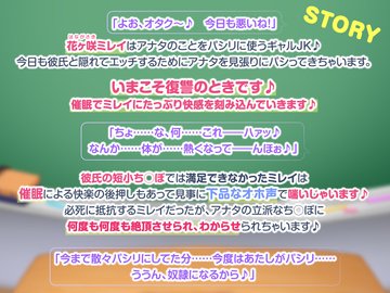 喘ぎ声がおほ声の彼氏（1/2） | 葵 日向(あおい