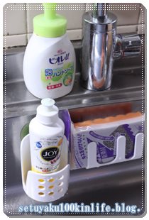 お好みの置き方はどれ？100均でかなえる便利なスポンジホルダー実例2021年4月12日- エキサイトニュース