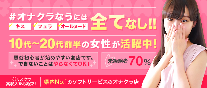 佐賀県のオナニー鑑賞可風俗ランキング｜駅ちか！人気ランキング