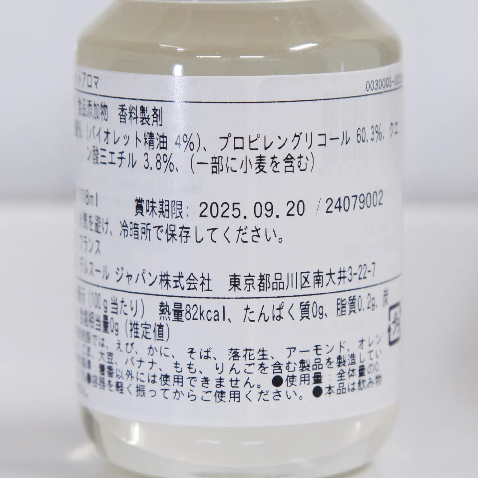 楽天市場】グレープフルーツ 50ml グレープフルーツオイル アロマ アロマオイル