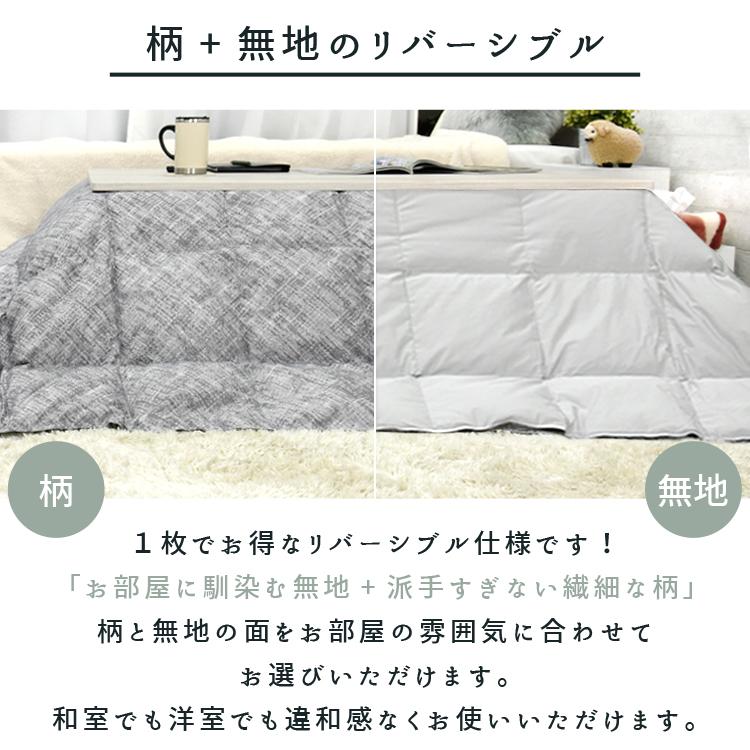 無印良品「四隅の広がらないこたつふとんセット」新発売のご案内株式会社良品計画のプレスリリース