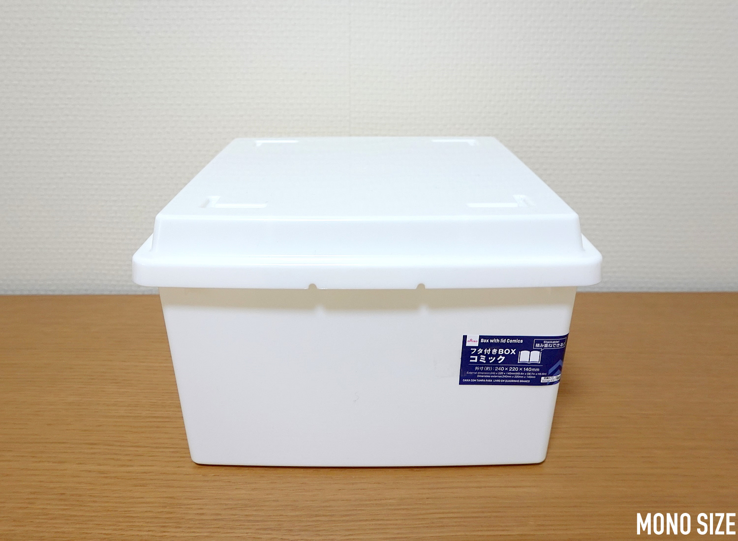 100均グッズの収納術 失敗しない3種類の奥行き3ページ目 ：日経xwoman