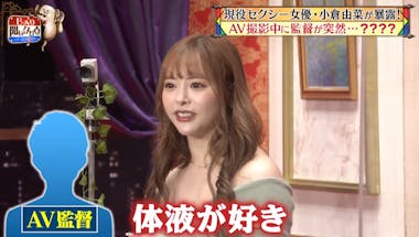 風俗バイト体験談 「デリヘル・ソープ・箱ヘル」｜女の子専用 高収入風俗バイト求人 |