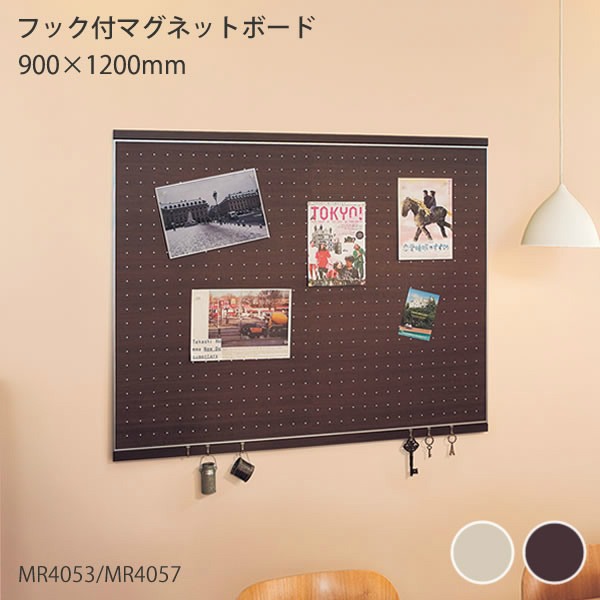 楽天市場 マグネットボード 壁掛け おしゃれ 壁飾り ウォールデコ ディスプレイボード インテリア ウッドフレーム 壁面装飾 掲示板 壁 北欧アンティーク ビンテージ 木製 アイアン ウォールネット ナチュラル : WillDo 生活雑貨ウィルドゥ