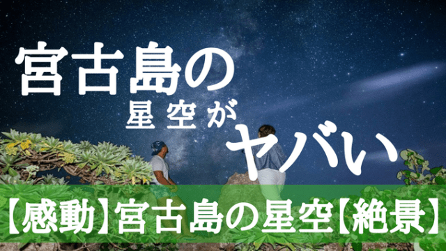 高江洲行成＆ジャップカサイ|『よくわかるジャップカサイ』睾丸マッサージ、JAPKASAI