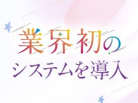 体験談】名古屋・栄の回春エステ