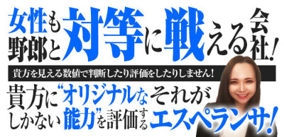 不夜城 - 中洲・天神ソープ求人｜風俗求人なら【ココア求人】