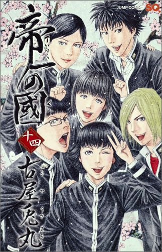 2024年3月11日(月) 鶴岡高専で古川が講演「3DプリンティングとAIが拓く物質通信の未来」 – 山形大学 