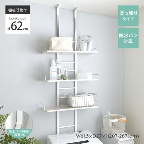 バスタオルの収納方法きれいにバスタオルを収納するアイディアやおすすめ商品を紹介通販 - ディノス