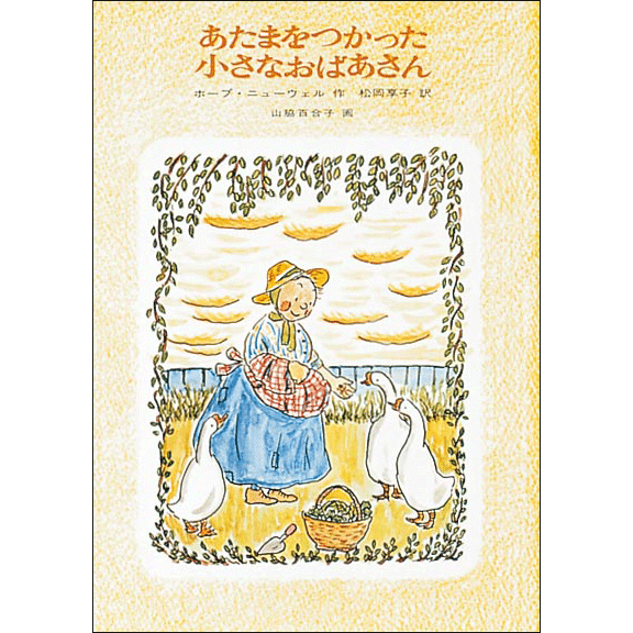 らはさきあたまなかやさはらやまたなかあたかなさはかなあた | アタイLIFE✳︎24:365 ～ワタシの舞台一部始終〜