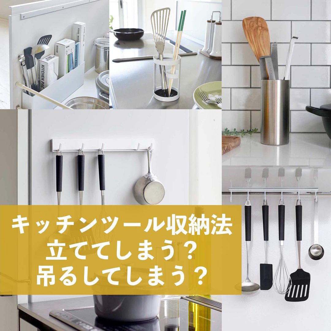 立てるラップ収納には100均のアレが便利！出しっぱなしで時短♪