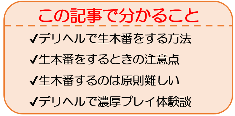 Amazon.co.jp: 【歯の矯正女子】現役女子大生の美人デリ嬢呼んだら就活前で歯の矯正中だった件 愛しのデリヘル嬢28【DQN】素人売春生中出し 