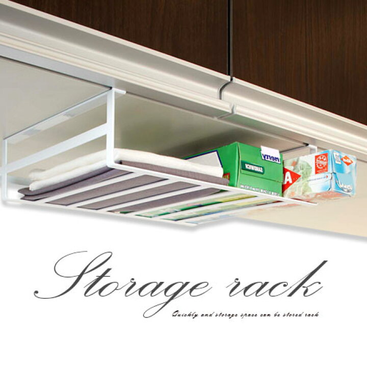 キッチン上の届かない吊り戸棚の収納でも取り出しやすい方法！何を入れる？くうかんしんぷるライフ