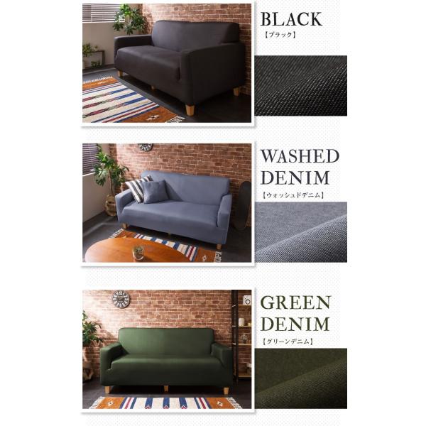 JOURNAL STANDARD - 最終値下 ジャーナルスタンダードF フランクリンソファカバー デニム 2p用 ジャーナルスタンダード