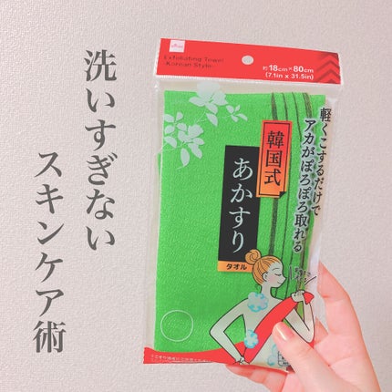 楽天市場】あかすりタオル ボディタオル シルク『絹姫』3枚セット(１枚あたり1,993円）シルク１００％ 送料無料アカスリ