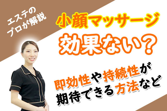 四ツ橋駅でフットマッサージが人気のサロン｜ホットペッパービューティー