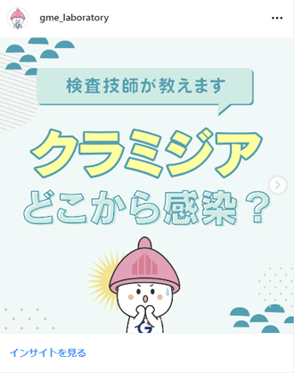 カンジダ検査キット - 性病検査キット（郵送）クラミジア・梅毒・HIVなど自宅で簡単検査