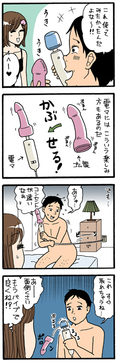 駿河屋 -【アダルト】<中古>電マ女子校生 JKに教えてあげる電マで本気でイク快感!（ＡＶ）