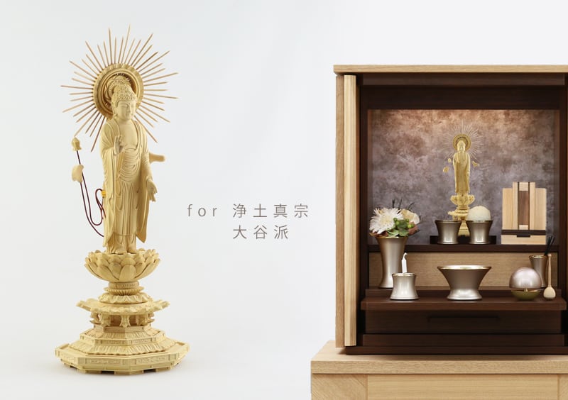 真宗大谷派の仏壇と仏具 ３瓔珞・輪灯瓔珞 ようらく仏壇・仏具・神具 宗教用具の全日本宗教用具協同組合