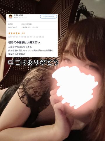 1191.【蒲田】メンズエステ行く前にシリーズ！S級エロ！写メ日記エロ！とにかくエロ！所謂は、ハ○撮りOK！エロエロー！ -  【風俗より抜ける】メンズエステ狂い歌