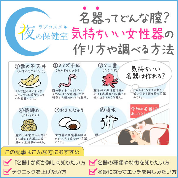 AIが作った僕のカノジョは極上名器】日本初、AIが開発したオナホール | オナ王｜オナホール徹底レビュー