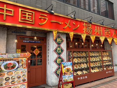 マザーズオリエンタル 立川北口店（立川/イタリア料理） -