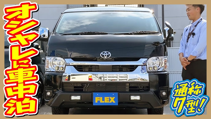 2025決定 かっこいいファミリーカー人気ランキング！満足度も最高VOITURE ヴォワチュール