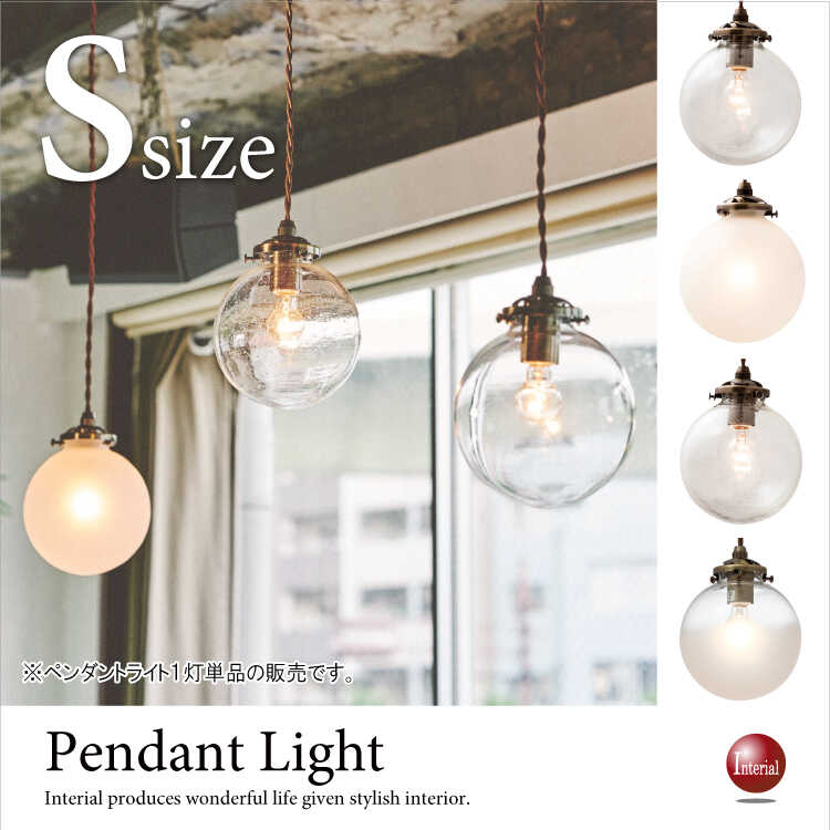 マリーペンダント「Mallee-pendant」1灯 ブラック ホワイト L φ550mmEL JEWEL