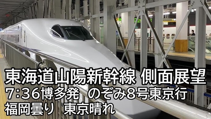 東海道新幹線の混雑を避けるための予約方法のコツとは？