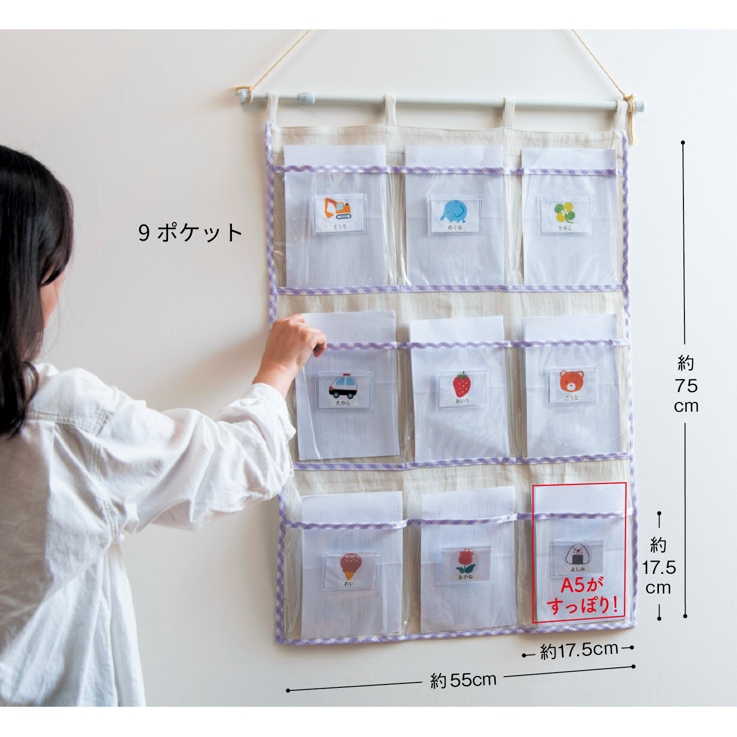 遊べる収納♪絵本ポケットフワフワさん - 楽天ブログ