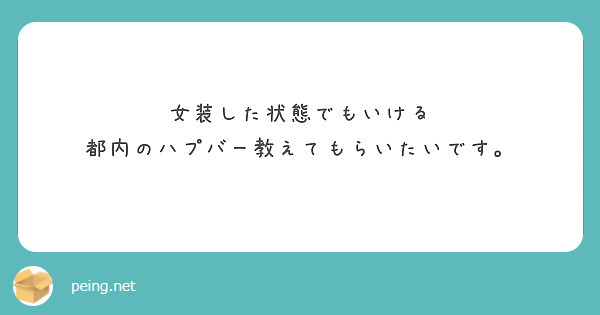 アソビバー ASOBIBAR 渋谷横丁前店 |