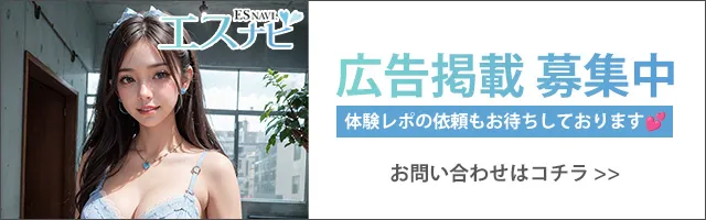 川崎・武蔵小杉・溝の口 メンズエステ店【厳選7選】ランキング＆アジアンエステ