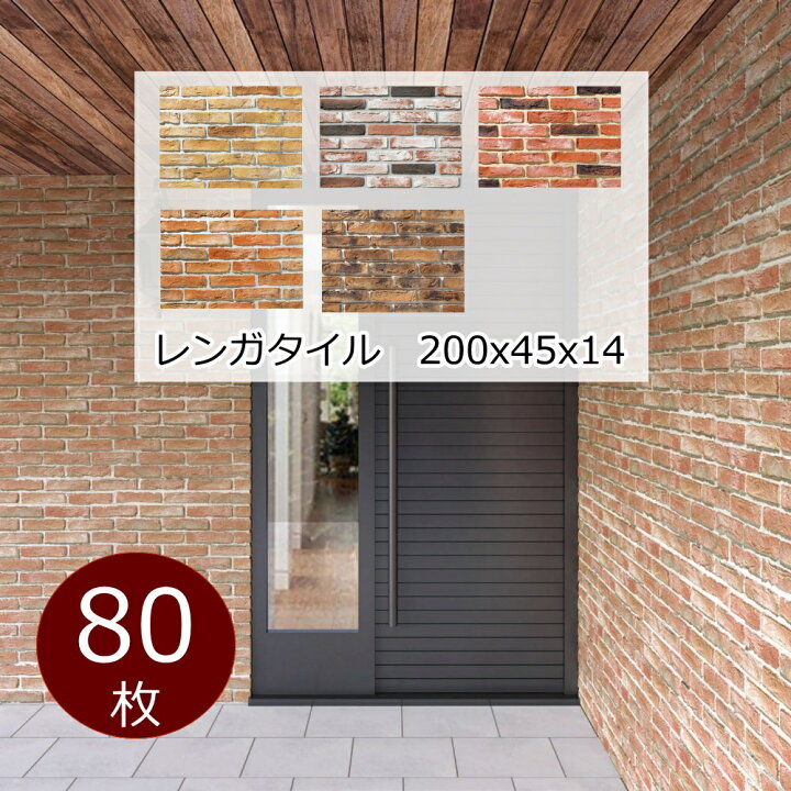 レンガ風壁でナチュラルインテリアを演出♪クッションシートフォームブリック・ホワイトを取り入れた実用例