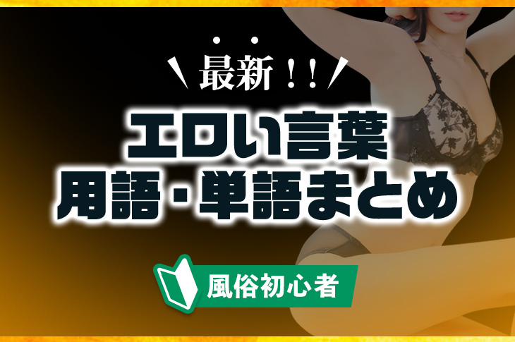 ノベル】巨乳妖魔討伐伝II 斬魔の〈刀〉を鍛えるサキュバスたち |