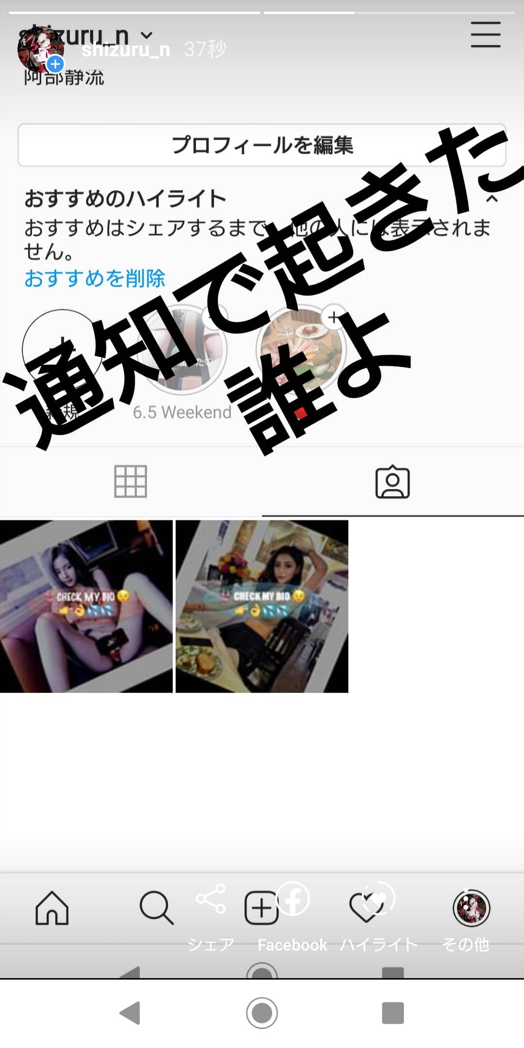 通称“18禁のインスタ”世界で1億3000人が登録する会員制SNS「OnlyFans」で稼ぐ方法とは | バラエティ |