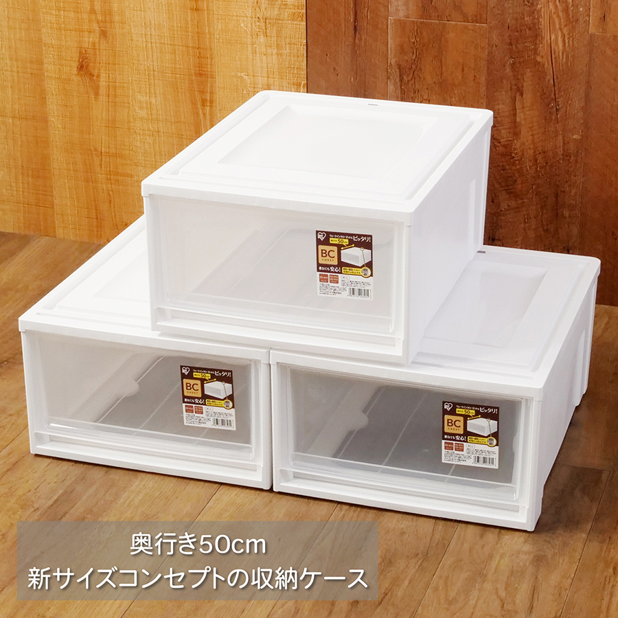 dショッピング 収納ボックス 40L とっても便利箱 フタ付き幅40×奥行55×高さ33cm 収納 ボックス 隙間 プラスチック 収納ケース棚上 引き手付き ロック クローゼット スタッキング 積み重ね すき間 用品 衣装 ケース 押入れ 天袋カテゴリ：収納ケースの販売