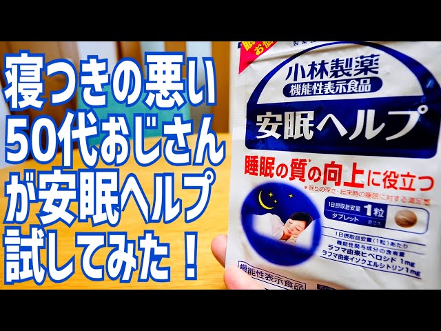 体の健康だけじゃない？“心のうるおい”はじめよう | わかもと製薬株式会社