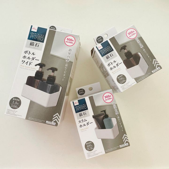 ダイソー浴室の壁用 磁石でくっつくタオル掛けの使い勝手は？ニトリと比較