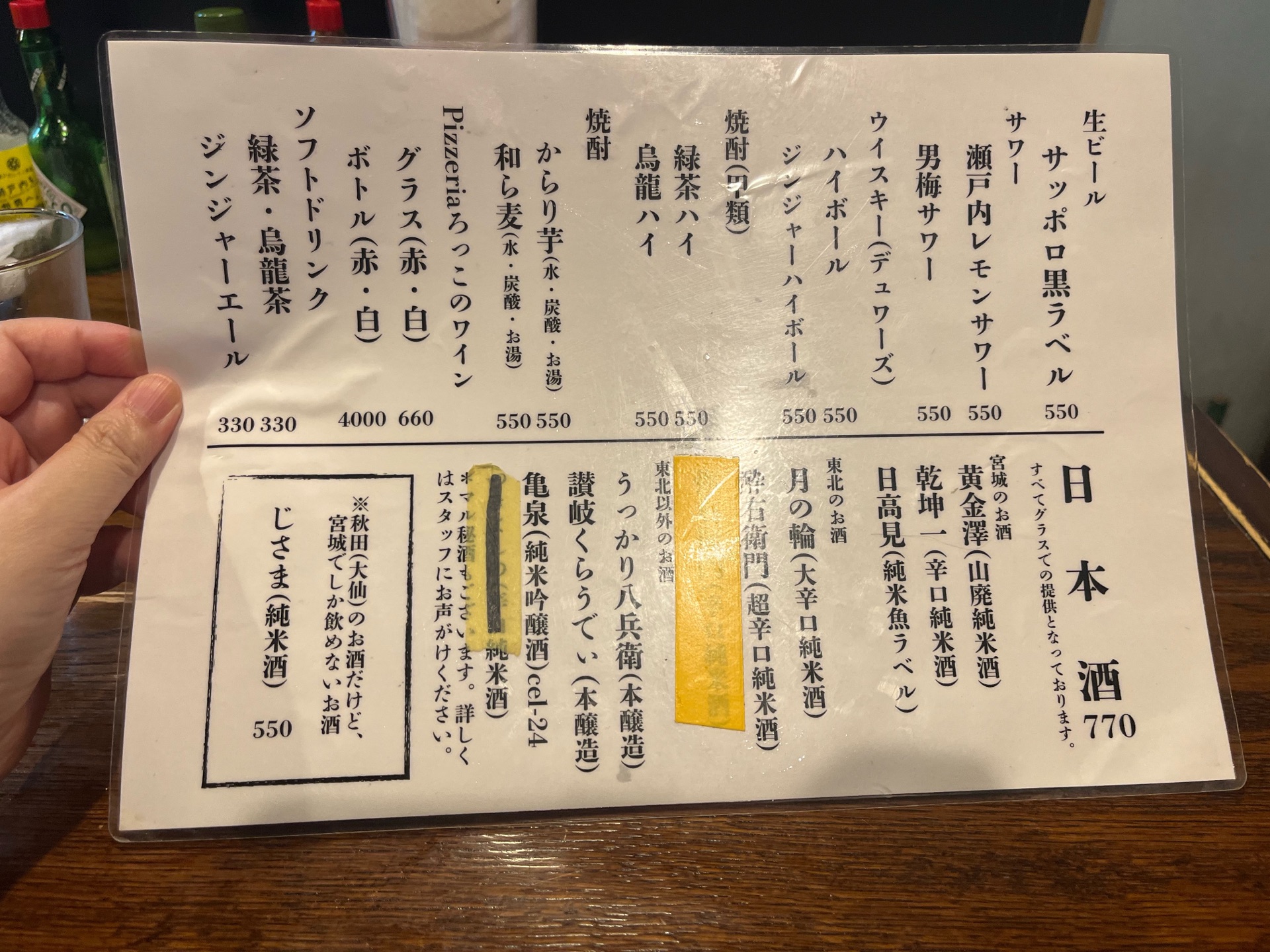 ミニチュア写真の世界展 2021」静岡で、ミニチュア模型展示＆グッズ販売も -