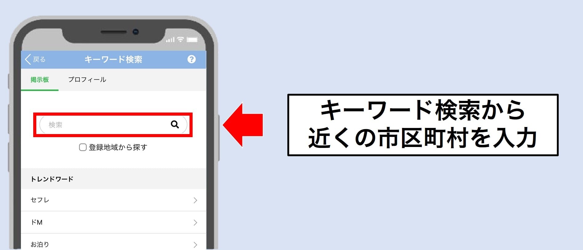 三重でセフレを見つける方法 〜ドMな女性から性欲モンスターまで！魅力的なセフレをゲットしよう – セカンドマップ