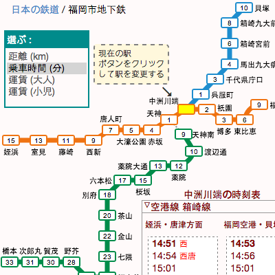 福岡市の地下鉄（七隈線の延伸で、乗継駅や一部の運賃が変わります） – 福岡アンテナ