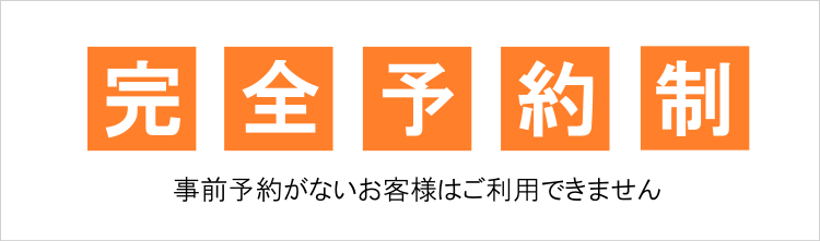 千葉県市川市・JR本八幡駅徒歩１分！ヘッドマッサージ専門店オープン♪｜スクールブログ - リンパ・リフレ・整体スクール  東京リラックセーションアカデミー|千葉柏